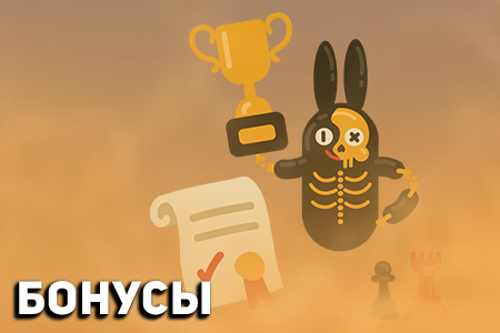 Слоты